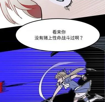 第13话 第18页