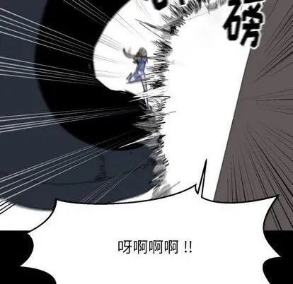 第13话 第22页