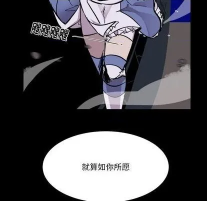 第13话 第24页
