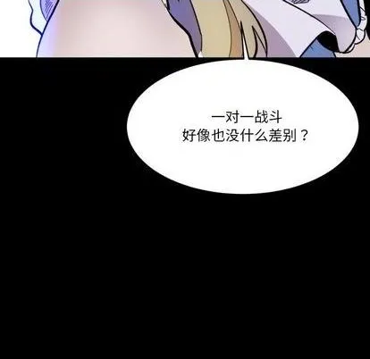 第13话 第26页