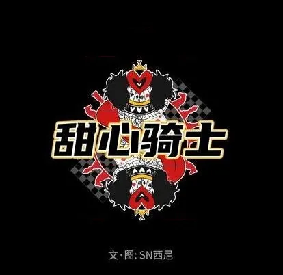 第13话 第27页