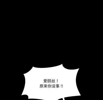 第13话 第28页