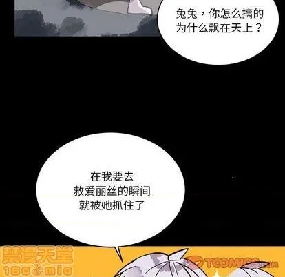 第13话 第30页