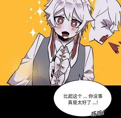 第13话 第31页