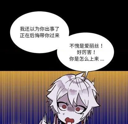 第13话 第32页