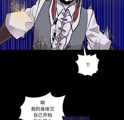 第13话 第33页