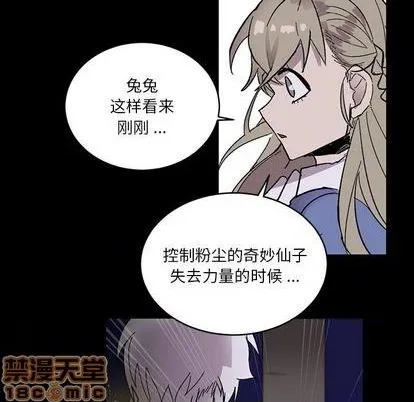 第13话 第35页