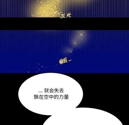 第13话 第37页