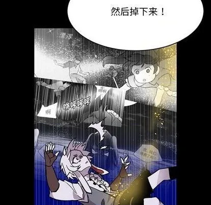 第13话 第38页