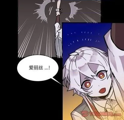 第13话 第44页