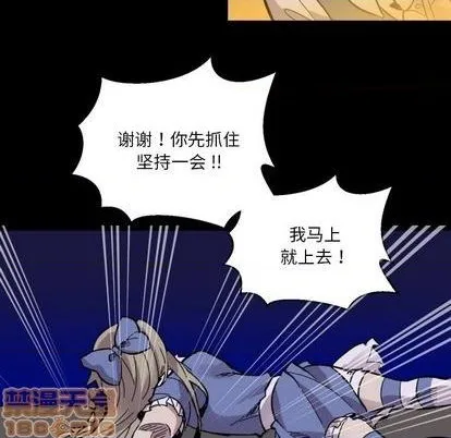 第13话 第45页