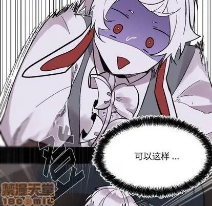 第13话 第50页
