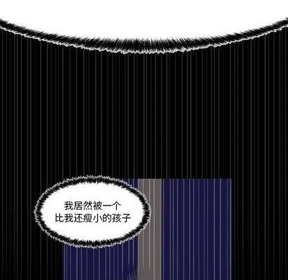 第13话 第52页