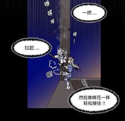 第13话 第53页