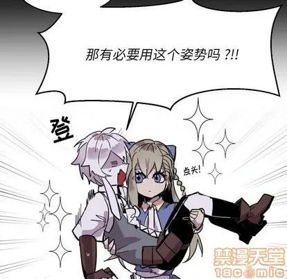 第13话 第55页
