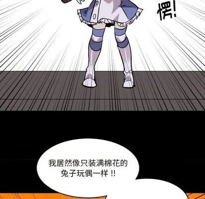 第13话 第56页