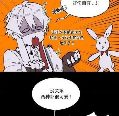 第13话 第57页