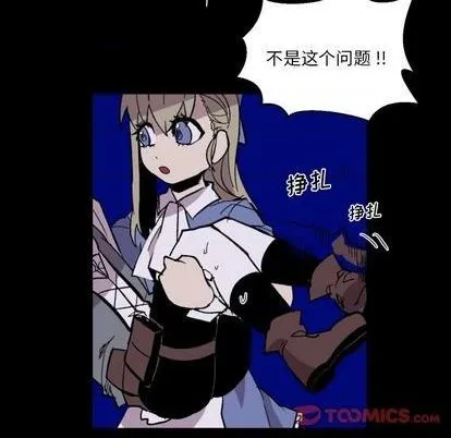 第13话 第58页