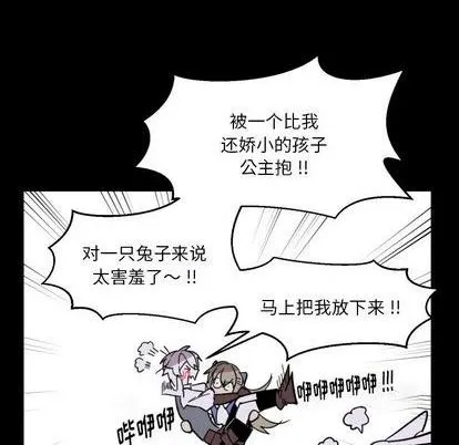 第13话 第59页