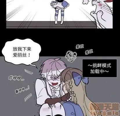 第13话 第60页