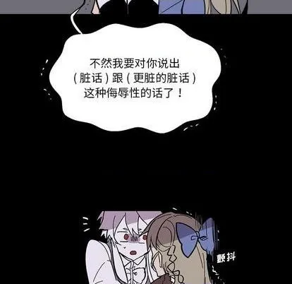 第13话 第61页