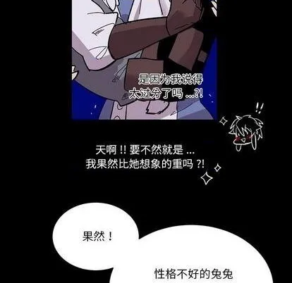 第13话 第63页