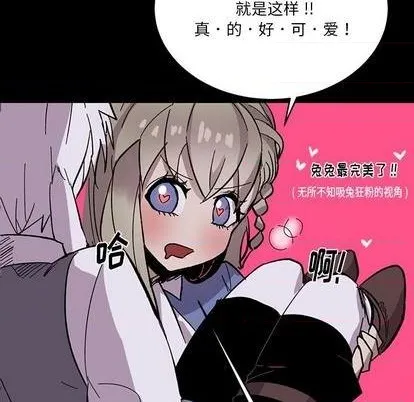 第13话 第64页