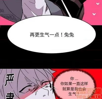 第13话 第65页