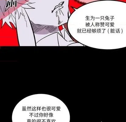第13话 第66页