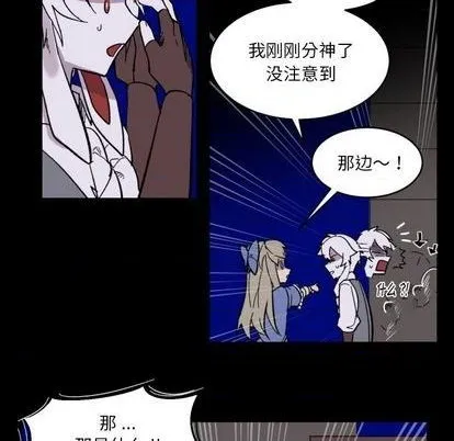 第13话 第69页