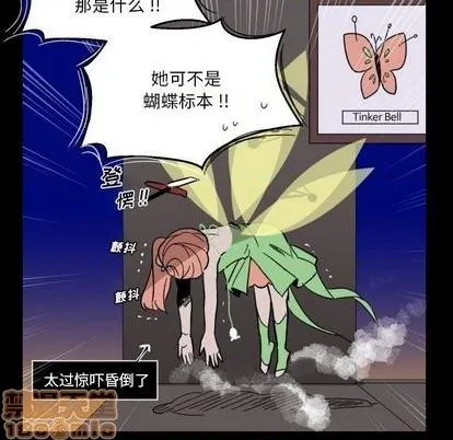 第13话 第70页