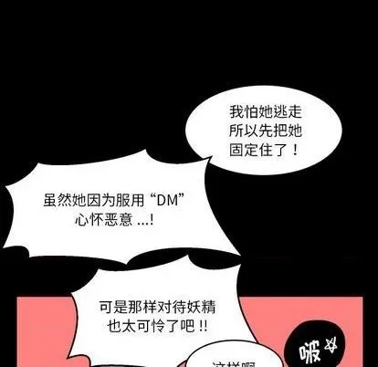 第13话 第71页