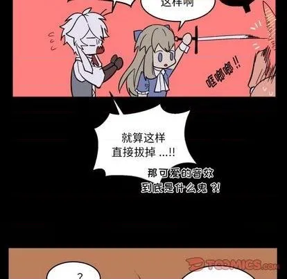 第13话 第72页
