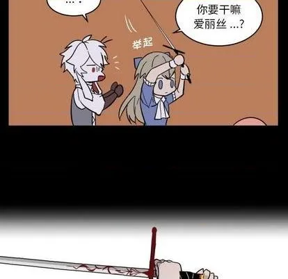 第13话 第73页