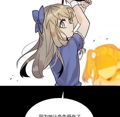 第13话 第74页