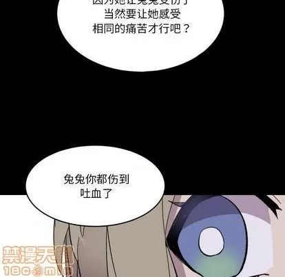 第13话 第75页
