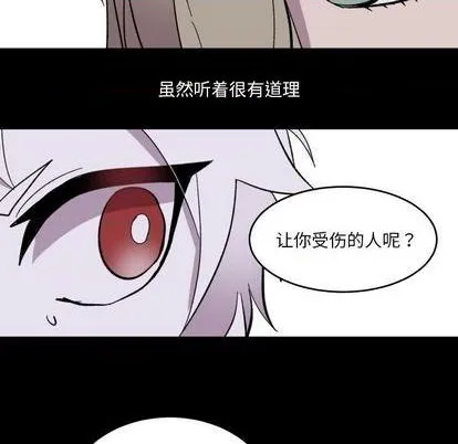 第13话 第76页