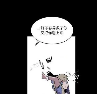 第13话 第78页
