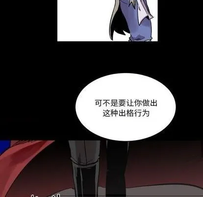 第13话 第79页