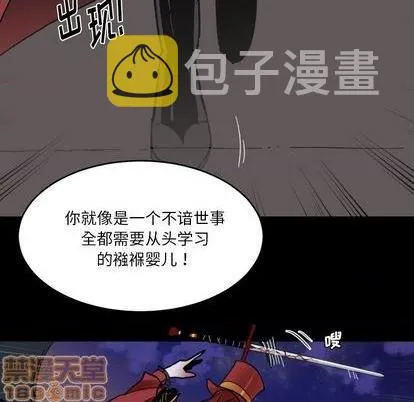 第13话 第80页