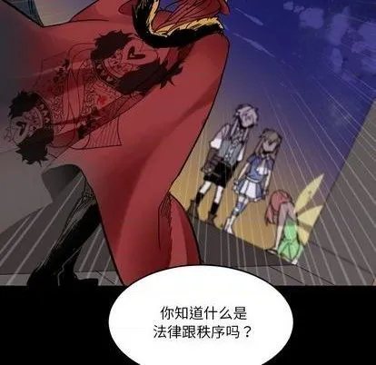 第13话 第81页