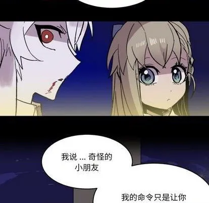 第13话 第82页