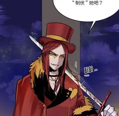 第13话 第83页