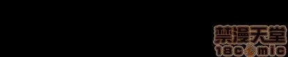 第13话 第85页