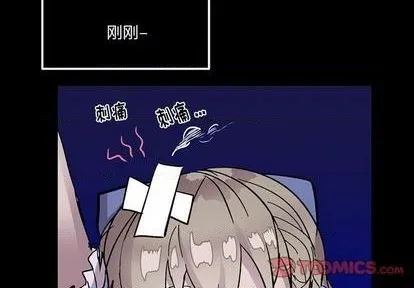 第14话 第2页