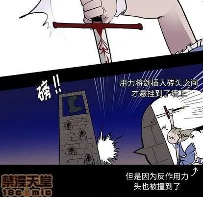 第14话 第5页
