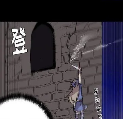 第14话 第6页