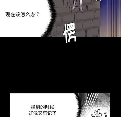 第14话 第7页