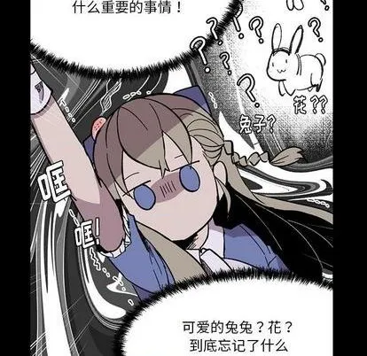 第14话 第8页