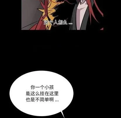 第14话 第13页